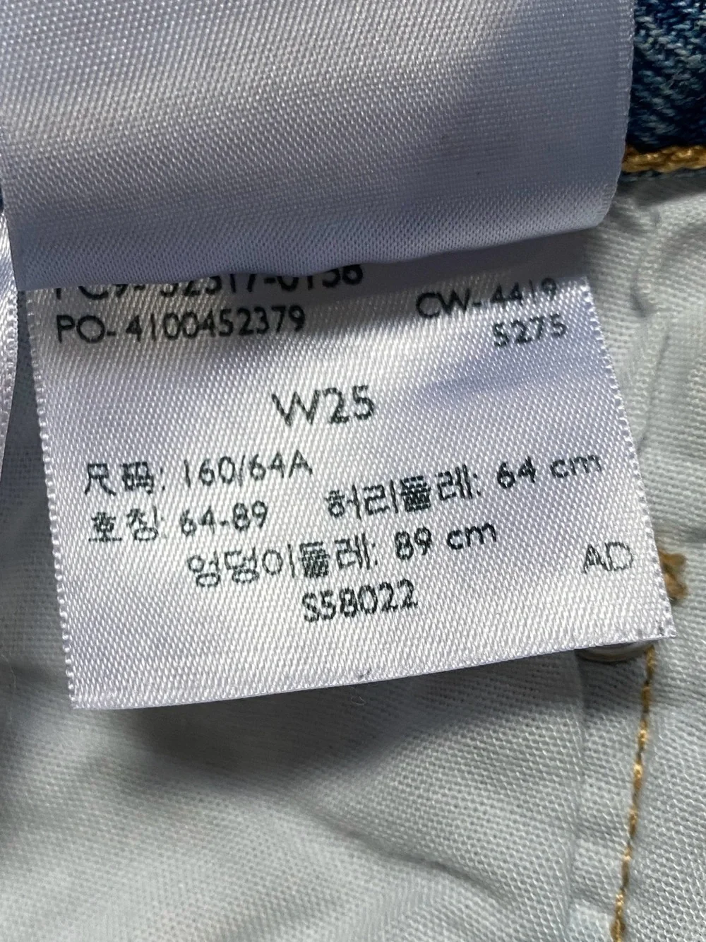 Levi’s 501 Premium Denim Button Fly Short Shorts W25